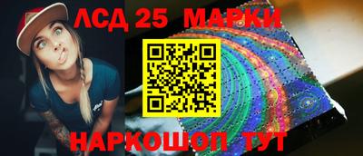 меф Волжск