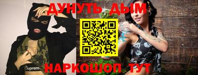 меф Волжск
