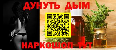 шишки Волжский