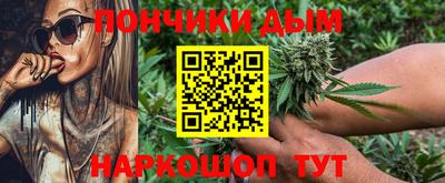 гашиш Берёзовский