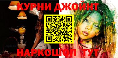 эйфоретик Волгодонск