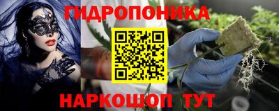 эйфоретик Волгодонск
