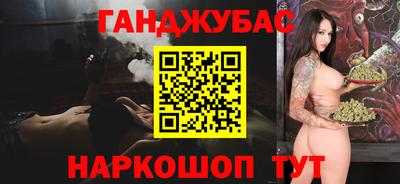 шишки Волжский