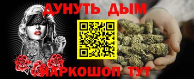 гашиш Берёзовский