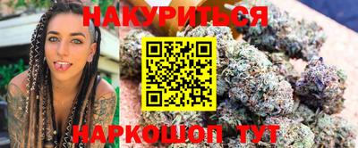эйфоретик Волгодонск