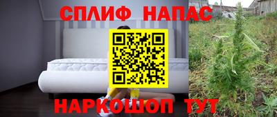 гашиш Берёзовский