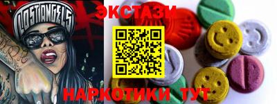 шишки Волжский