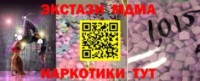 шишки Волжский