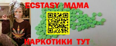 меф Волжск