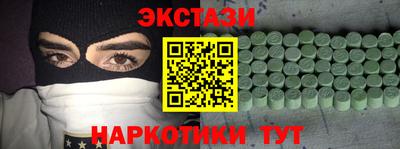 эйфоретик Волгодонск