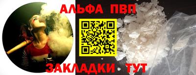 эйфоретик Волгодонск