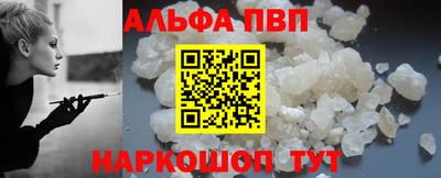 крисы Бийск