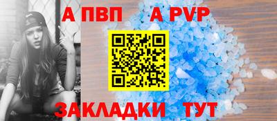 эйфоретик Волгодонск
