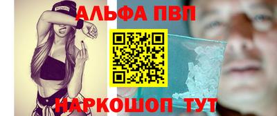 шишки Волжский