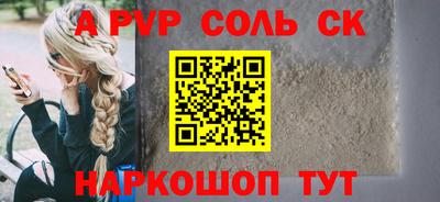 меф Волжск