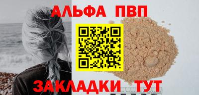 эйфоретик Волгодонск