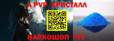 меф Волжск