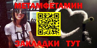 крисы Бийск