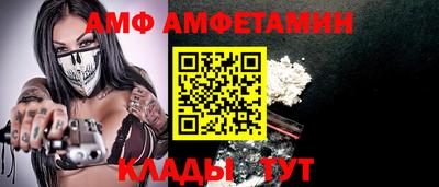 шишки Волжский