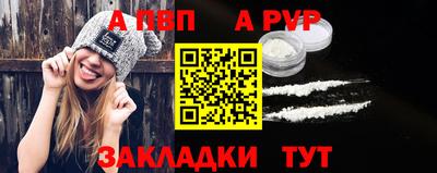 шишки Волжский