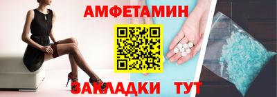 эйфоретик Волгодонск