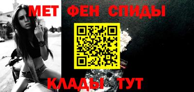 крисы Бийск