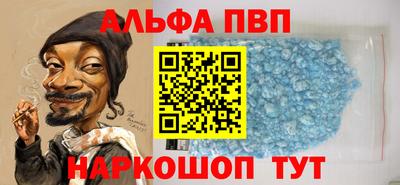 шишки Волжский