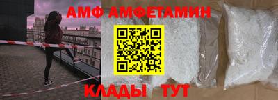 крисы Бийск