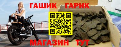 эйфоретик Волгодонск