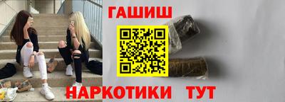 гашиш Берёзовский