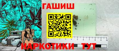 шишки Волжский