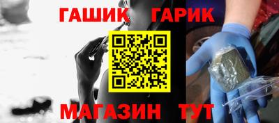 эйфоретик Волгодонск