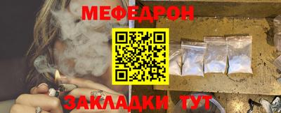 шишки Волжский