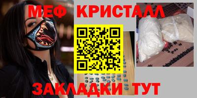 эйфоретик Волгодонск