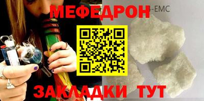 шишки Волжский