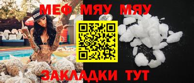 шишки Волжский
