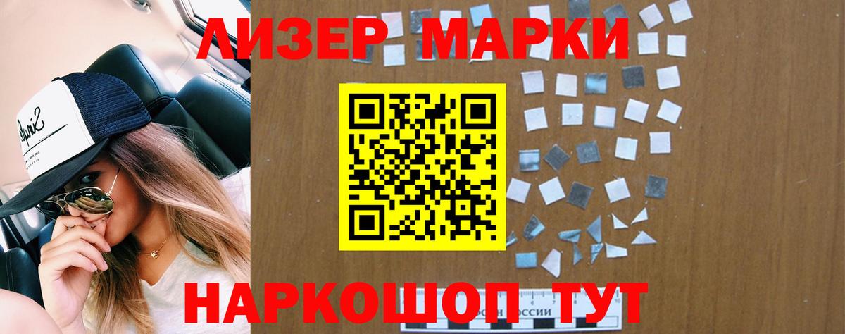 Лсд 25 экстази кислота Десногорск