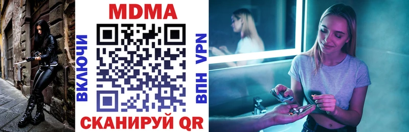 MDMA молли  Десногорск 