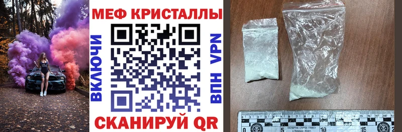 Мефедрон mephedrone  Десногорск 