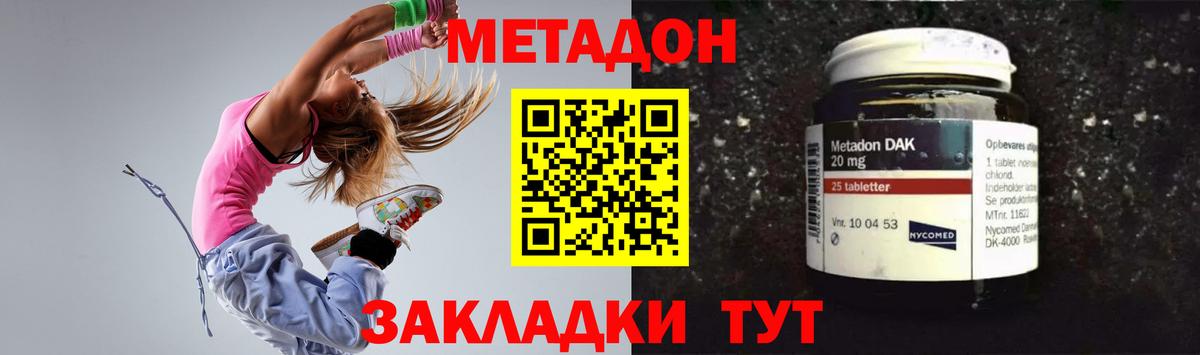 блэк спрут ссылки  Вход с VPN  Десногорск  Метадон кристалл  МЕТАДОН мёд 