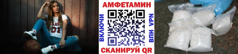 Метамфетамин мет  Десногорск 