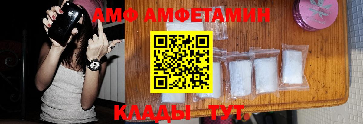 МЕТАМФЕТАМИН  Вход с VPN  Десногорск  Первитин Декстрометамфетамин 99.9% 