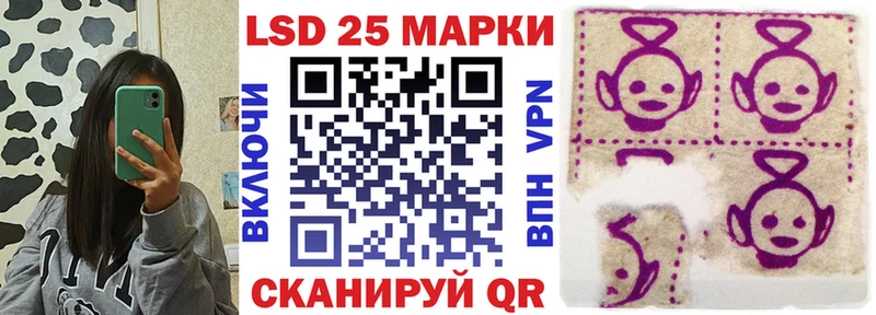 Марки NBOMe 1,8мг  закладка  Десногорск 