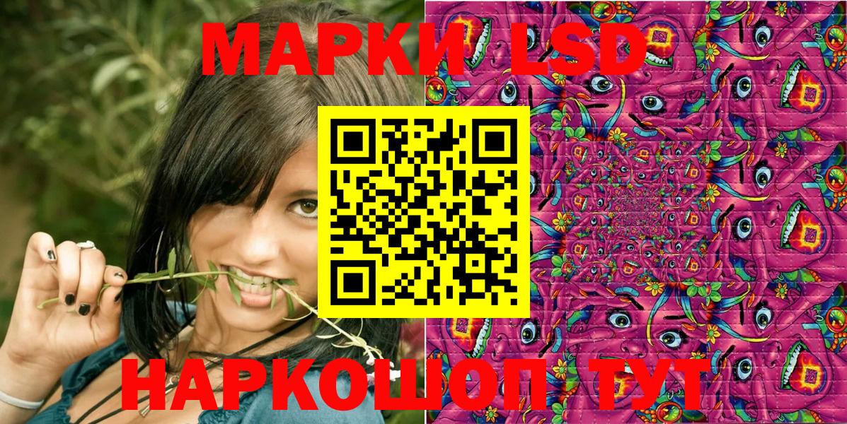 Марки 25I-NBOMe  Марки NBOMe 1,8мг  Десногорск  Марки NBOMe 1,8мг 