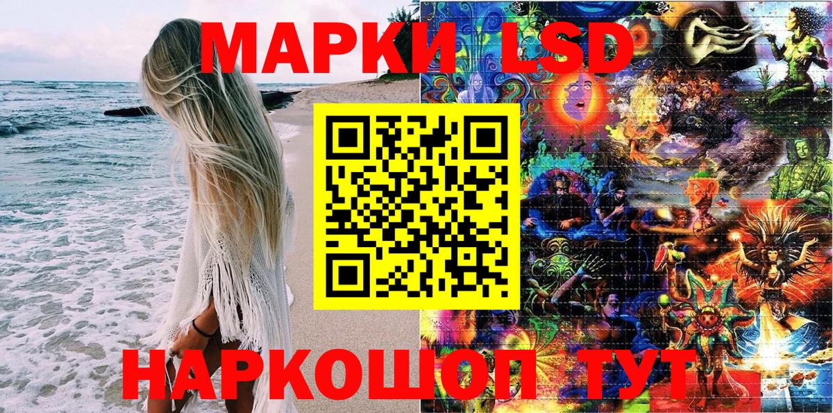 Наркотические марки 1500мкг  Вход с VPN  Десногорск  Наркотические марки 1500мкг 