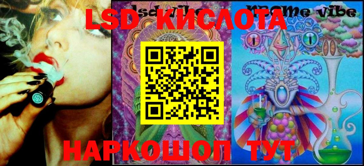Марки NBOMe 1,5мг Десногорск