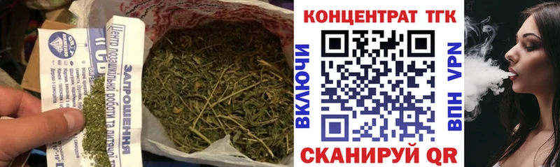 ТГК гашишное масло  мега tor  Десногорск 