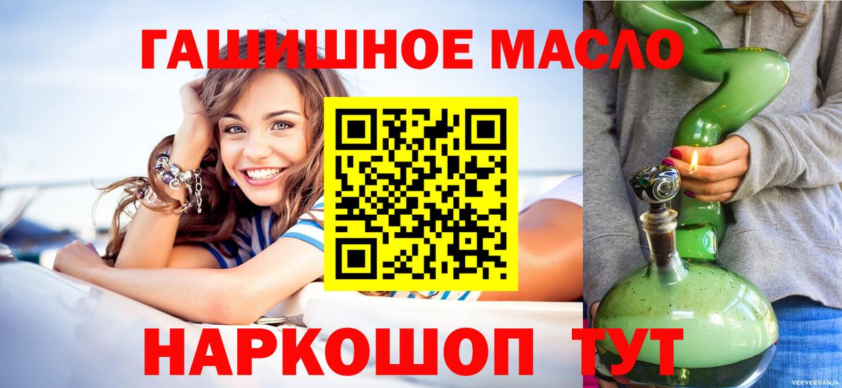 Десногорск  наркота  Вход с VPN  Дистиллят ТГК жижа 