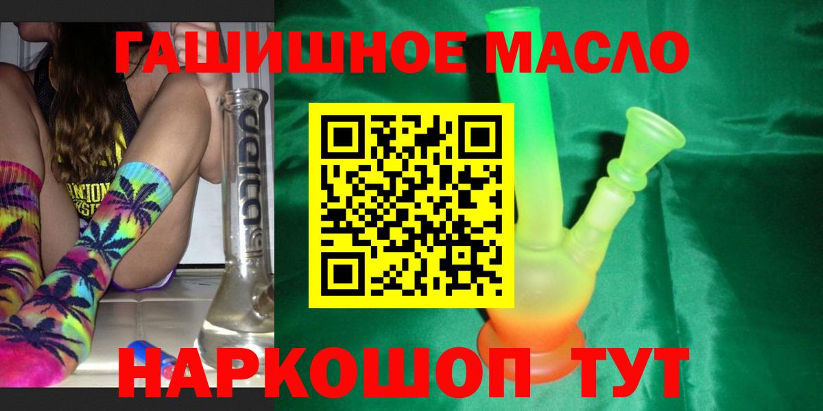 Дистиллят ТГК вейп Десногорск