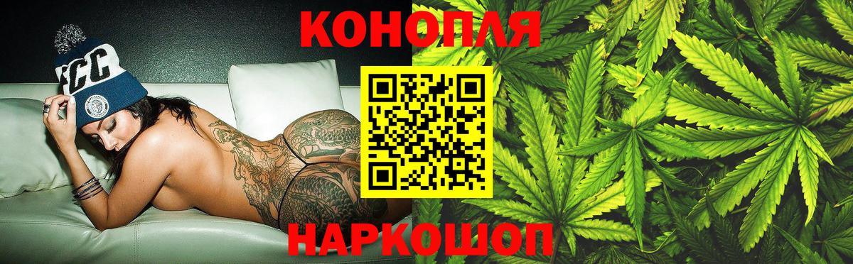 Бошки Шишки сатива  Вход с VPN  Бошки марихуана индика  Канабис Bruce Banner  Десногорск 
